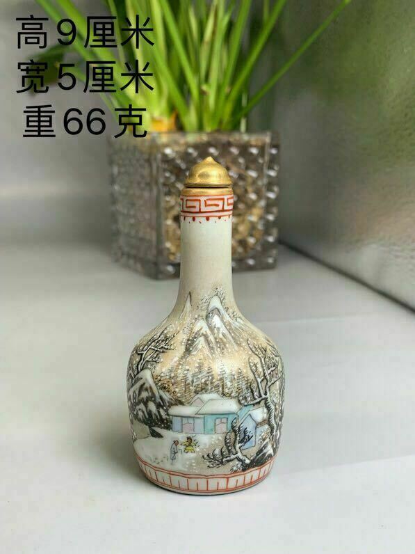 Chinese Collectible Ceramics  Snuff Bottle Wp046