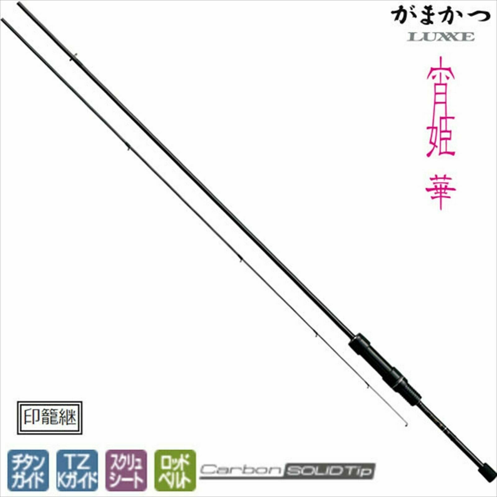 Gamakatsu S77m Solid Rod Luxxe Yoihime Hana 243734 7.7 Stylish Anglers New