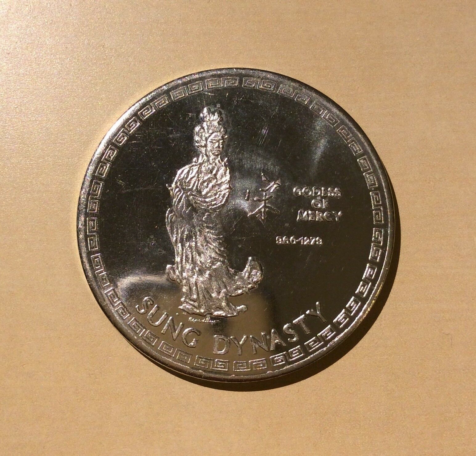 Vancouver Bc Chinatown Sung Dynasty 1978 Chariot And Goddess Of Mercy Dollar